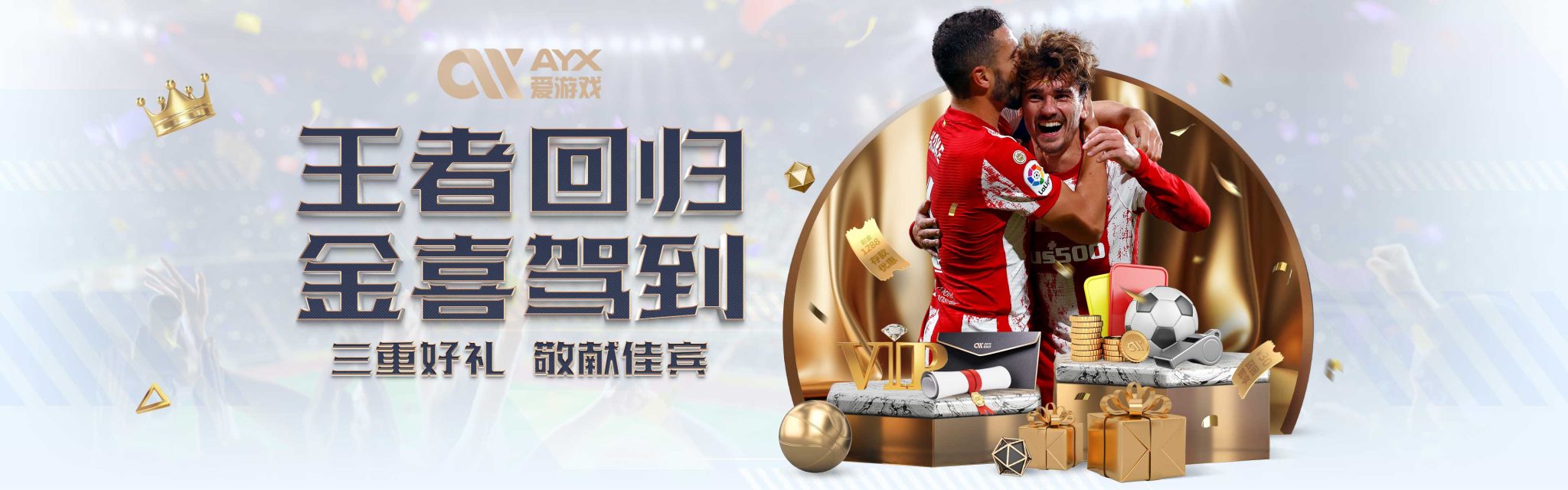不可或缺性